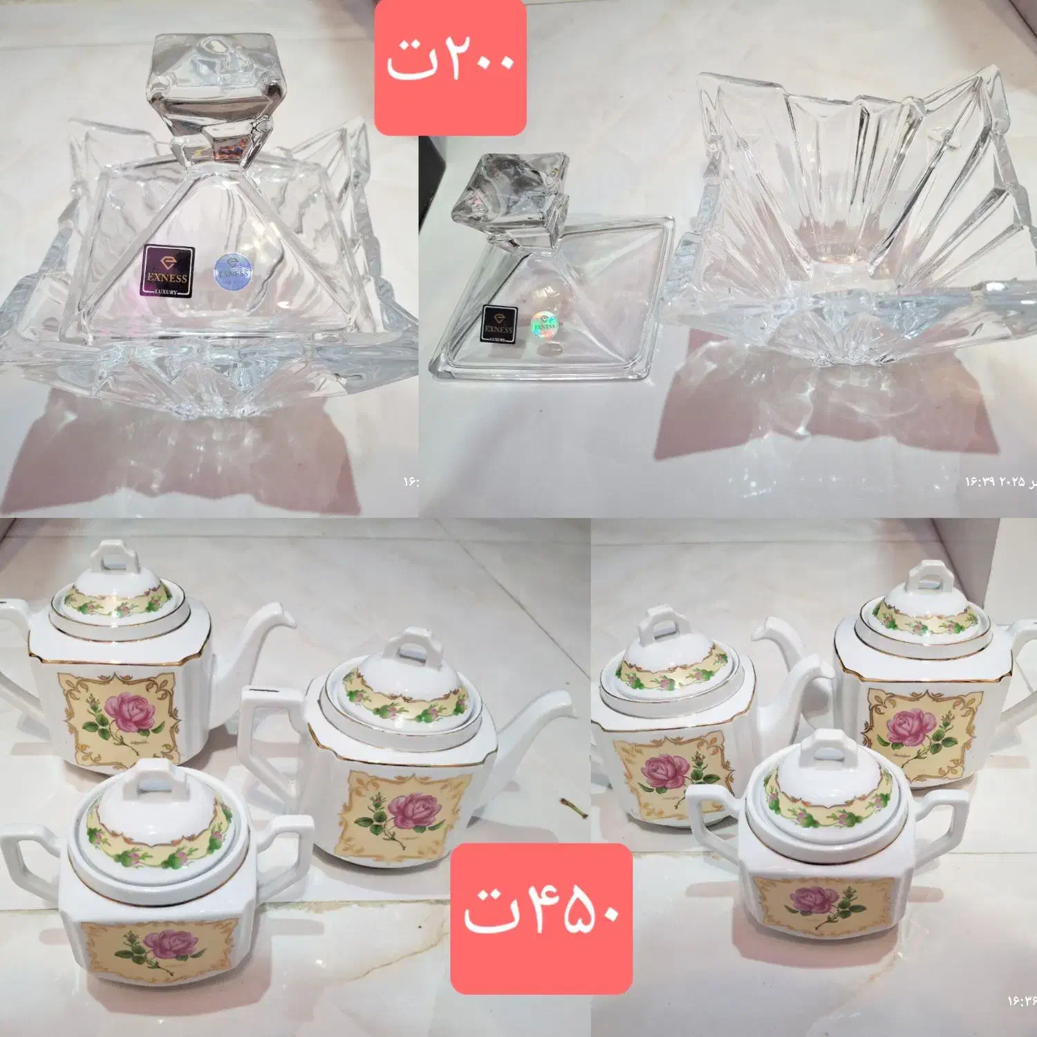 لوازم منزل دکوری قالب ژله قاب عکس مجسمه لیوان|صنایع دستی و سایر لوازم تزئینی|کهریزک, |دیوار
