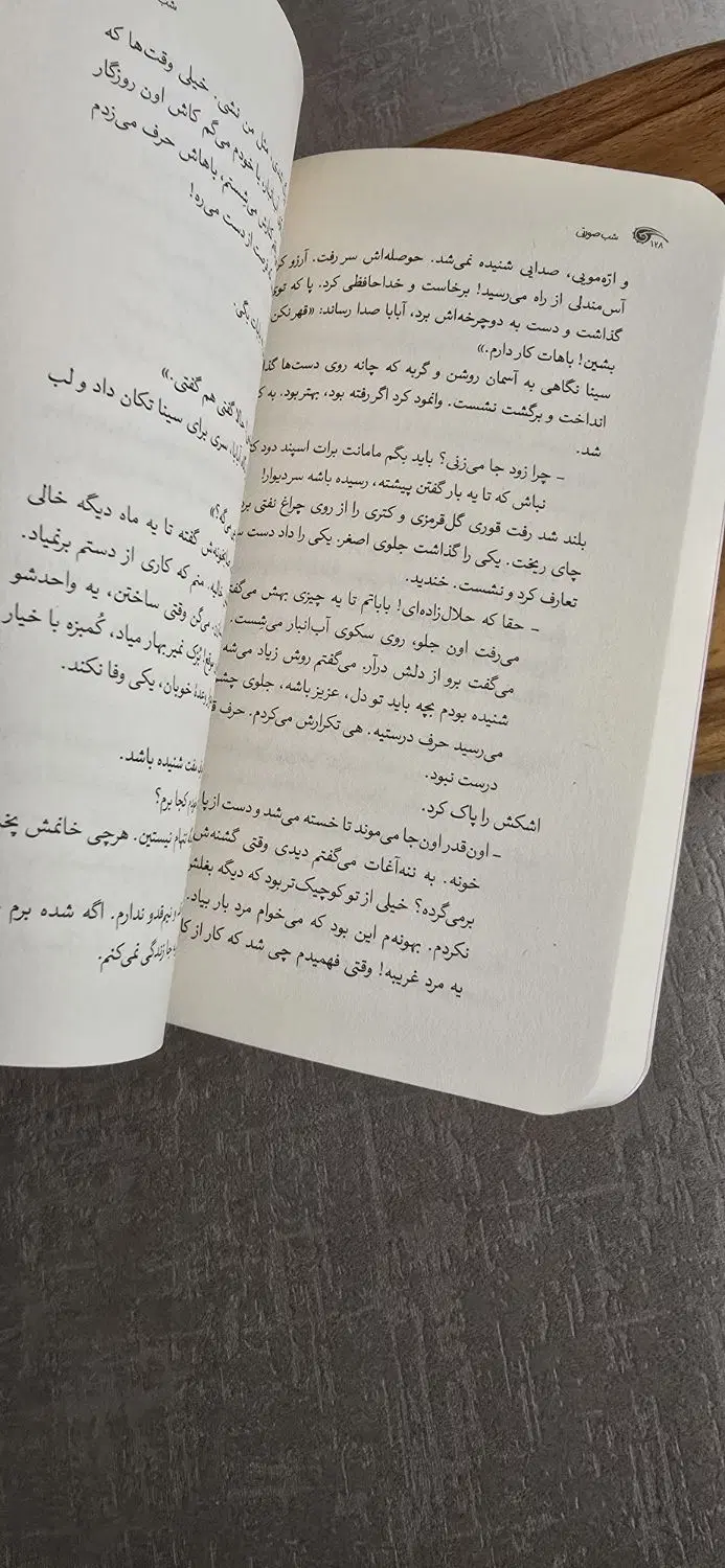 رمان شب صورتی|کتاب و مجله ادبی|تهران, مهران|دیوار