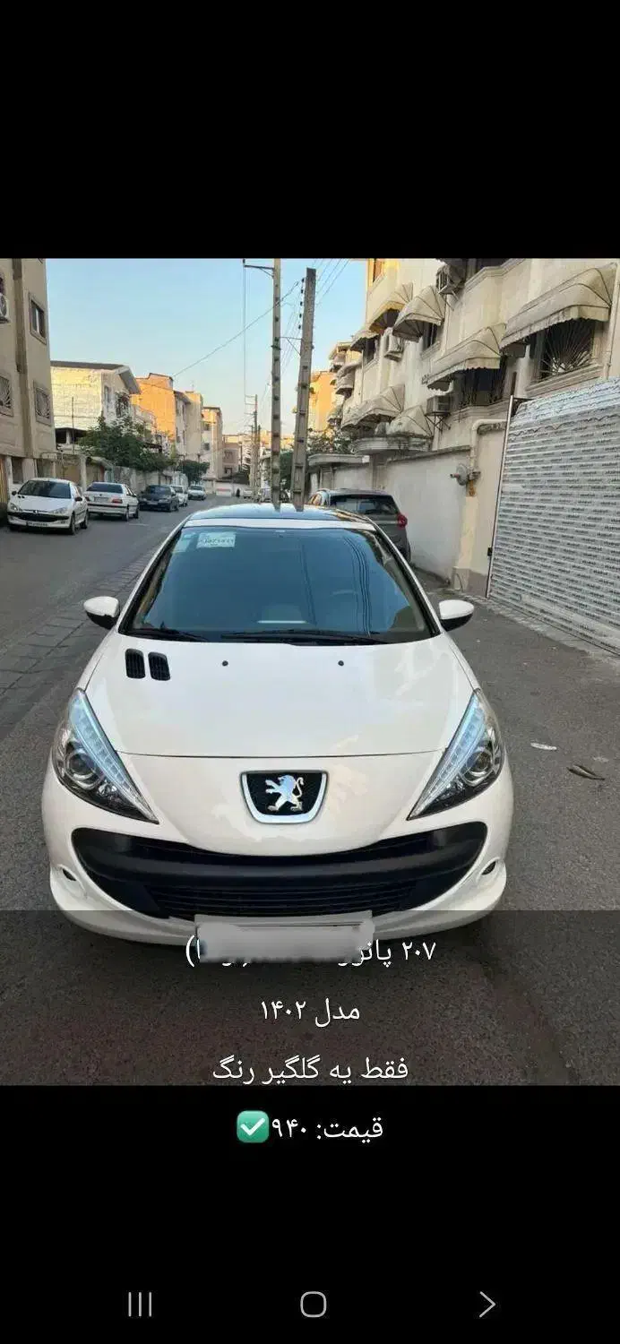 207 پانا سفید 1402 درجه یک|خودرو سواری و وانت|قم, بکایی|دیوار