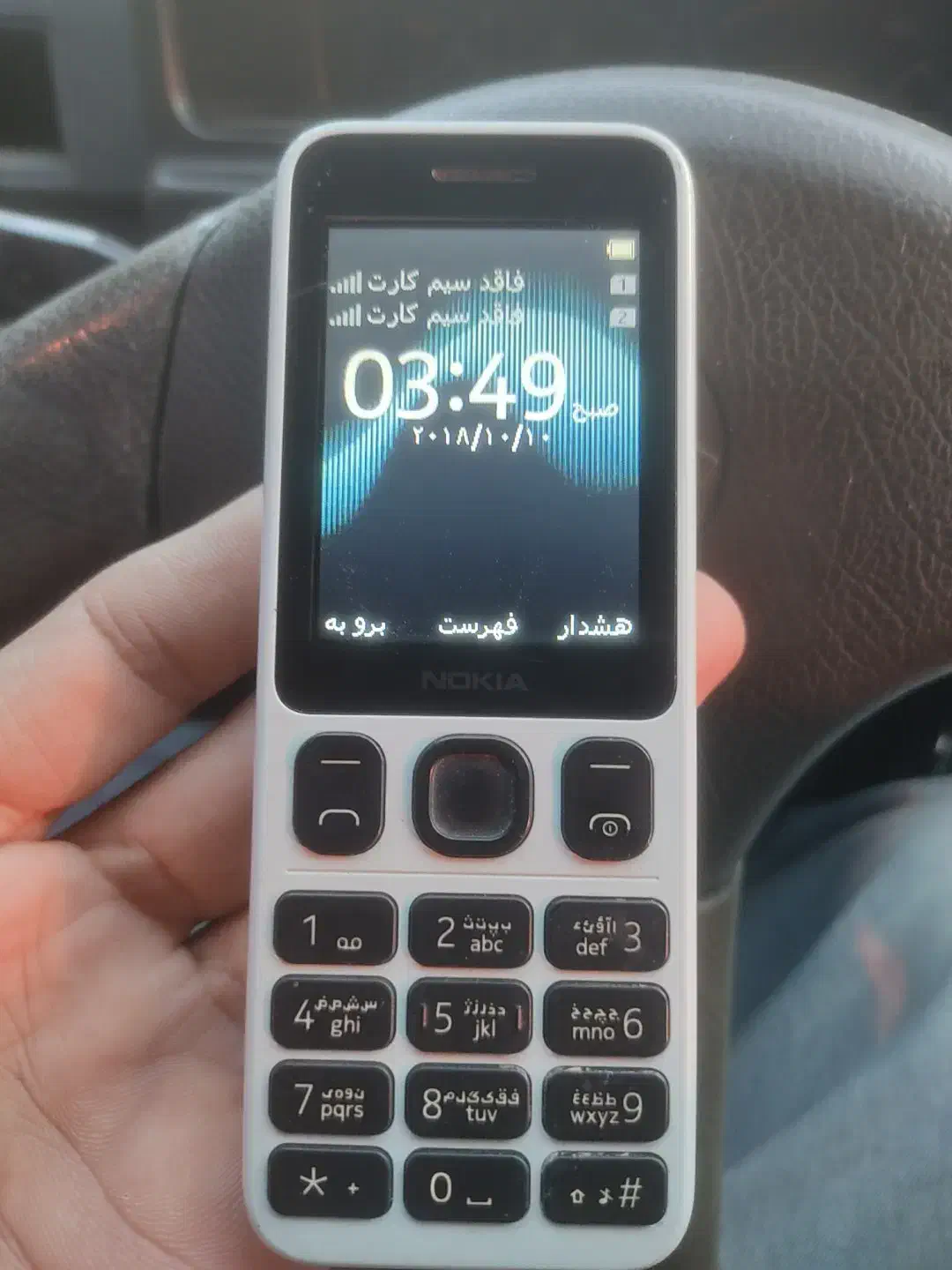 نوکیا با کیفیت اصلی دوسیم کارت|موبایل|قم, شاه ابراهیم|دیوار
