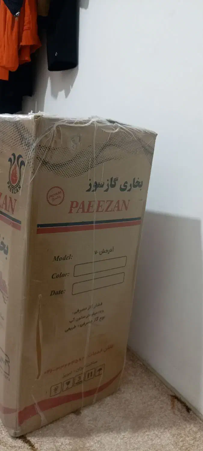 بخاری‌|بخاری، هیتر، شومینه|مریوان, |دیوار