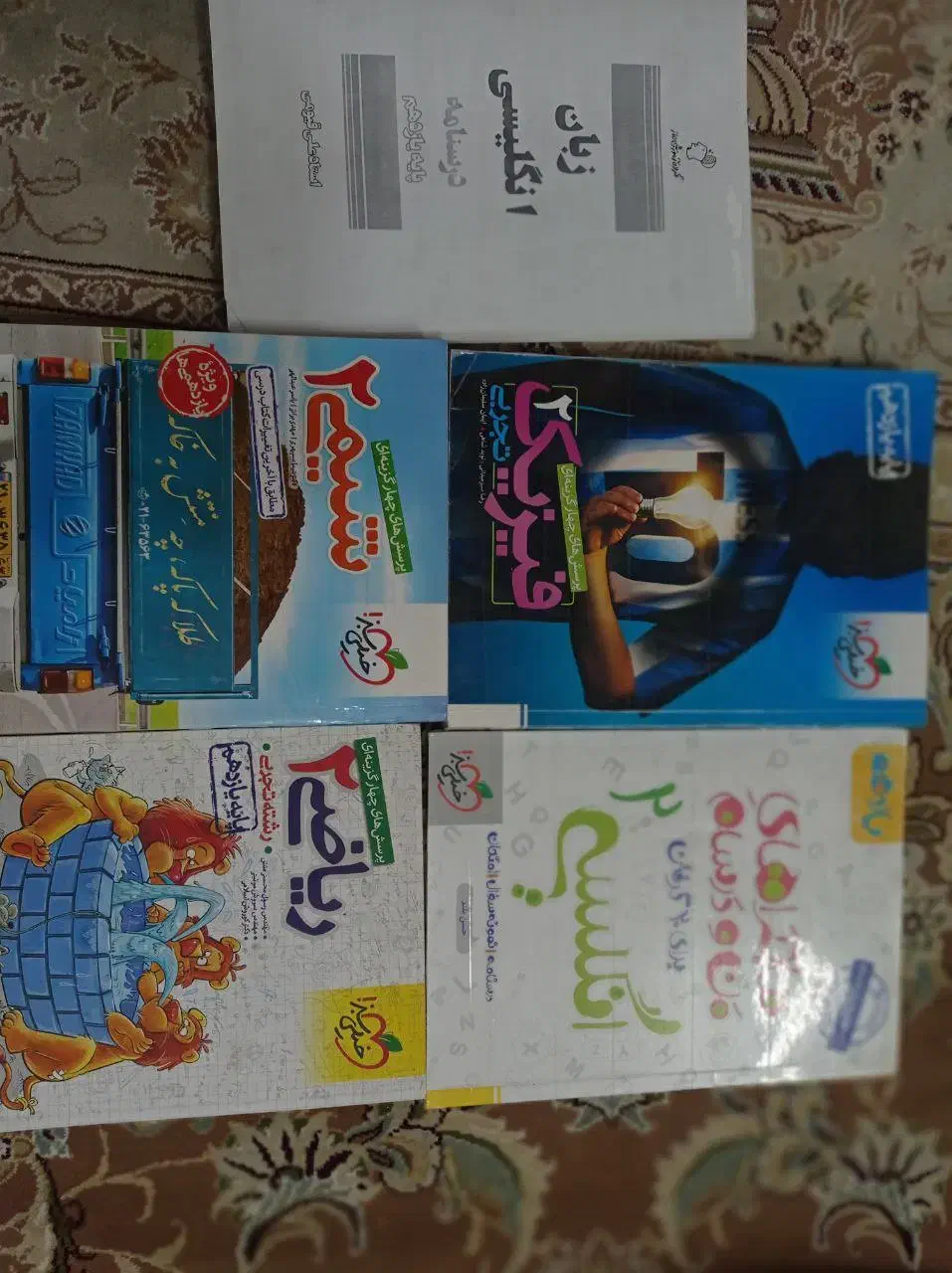 کتاب و جزوات  کنکور|کتاب و مجله آموزشی|تربت‌حیدریه, آسایش|دیوار