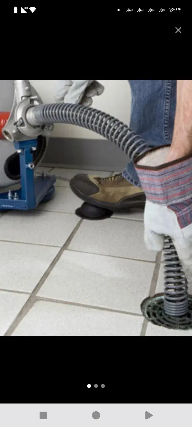 لوله بازکنی *قاسمی*رفع گرفتگی تضمینی اصولی بیواسطه|خدمات پیشه و مهارت|اهواز, کوی مهدیس|دیوار