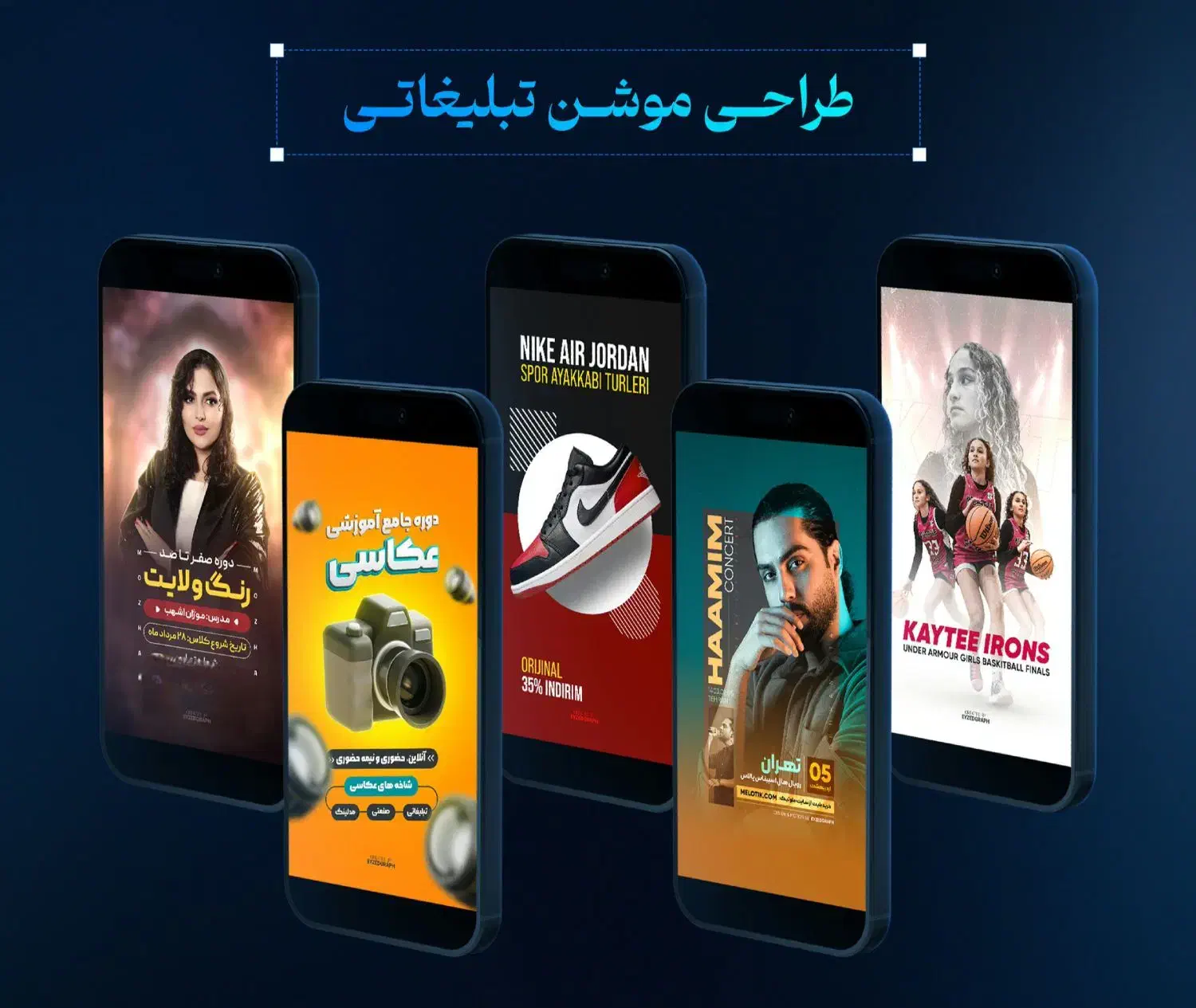 تدوین ریلز پست استوری موشن تبلیغاتی پیج های بیوتی|خدمات رایانه‌ای و موبایل|تهران, الهیه|دیوار