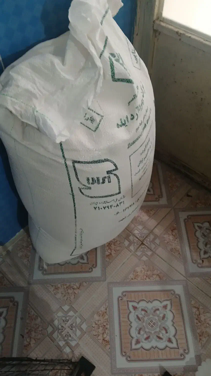 ارد|خوردنی و آشامیدنی|ایذه, |دیوار