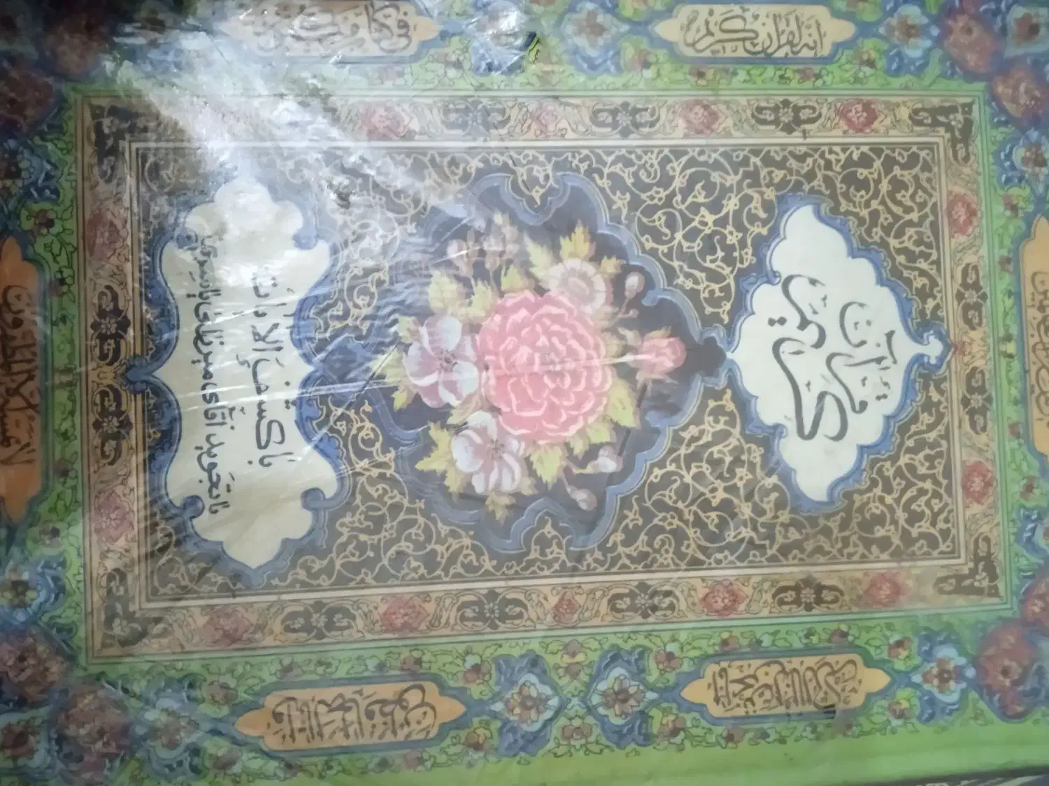 قرآن کریم قدیمی|کلکسیون اشیاء عتیقه|تهران, توحید|دیوار