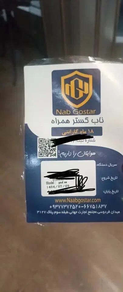 تبلت شیاومی پد se نو|تبلت|شیراز, شهرک بهشتی|دیوار