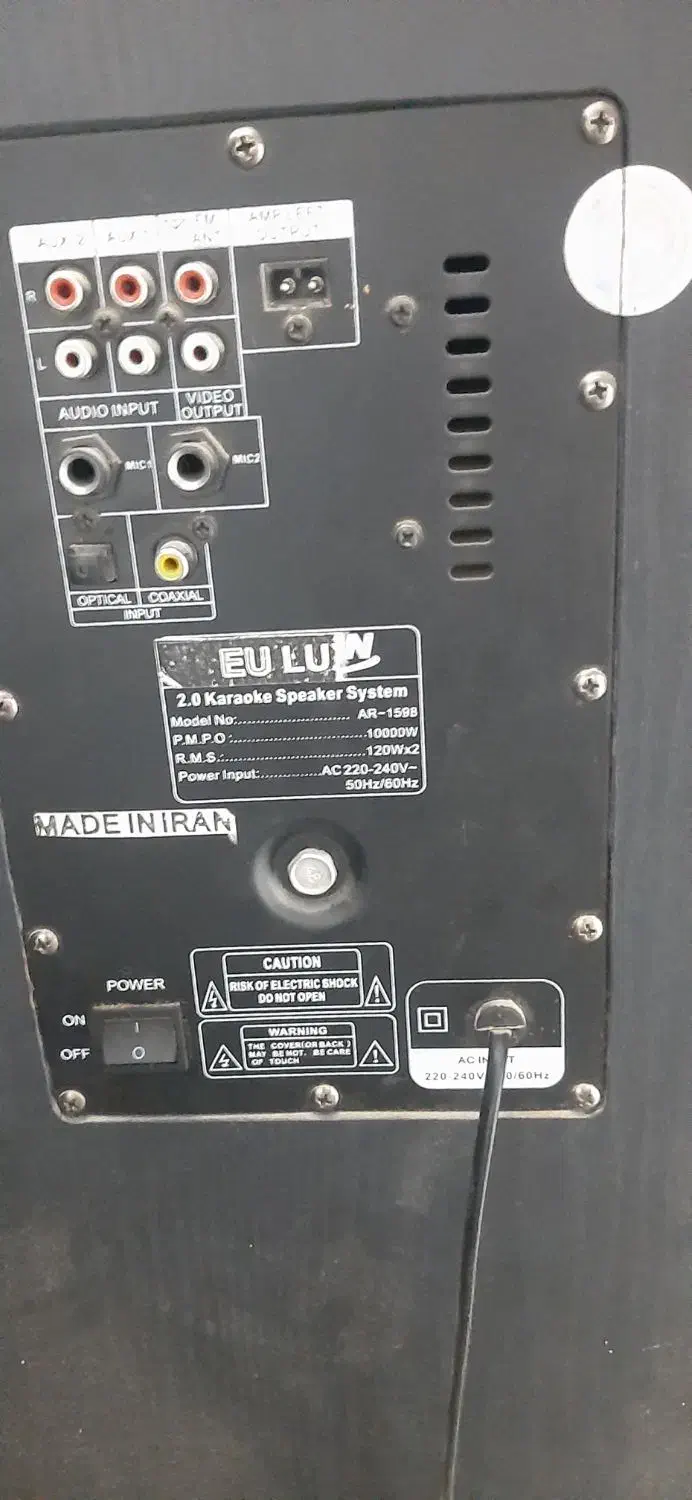 باند خانگی|سیستم صوتی خانگی|پیشخور, |دیوار