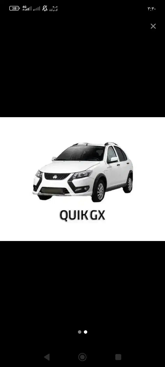 کوییک صفر|خودرو سواری و وانت|فسا, |دیوار