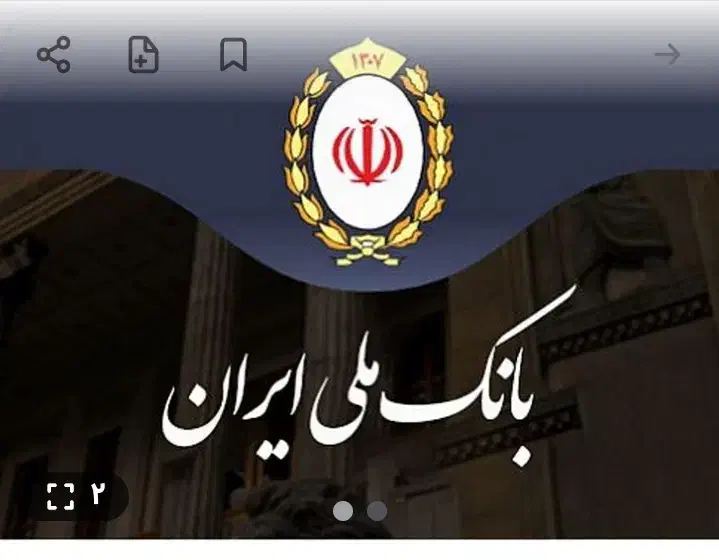 فروش امتیاز مهربانی ۱۲۵ میلیون صفر درصد|خدمات مالی، حسابداری، بیمه|اسلامشهر, شهرک سعیدیه|دیوار