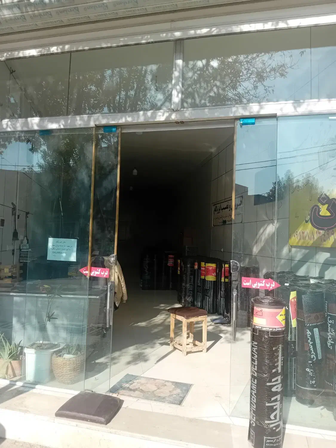 اجاره مغازه بهر خیابان بهشتی|اجارهٔ مغازه و غرفه|الوند, |دیوار