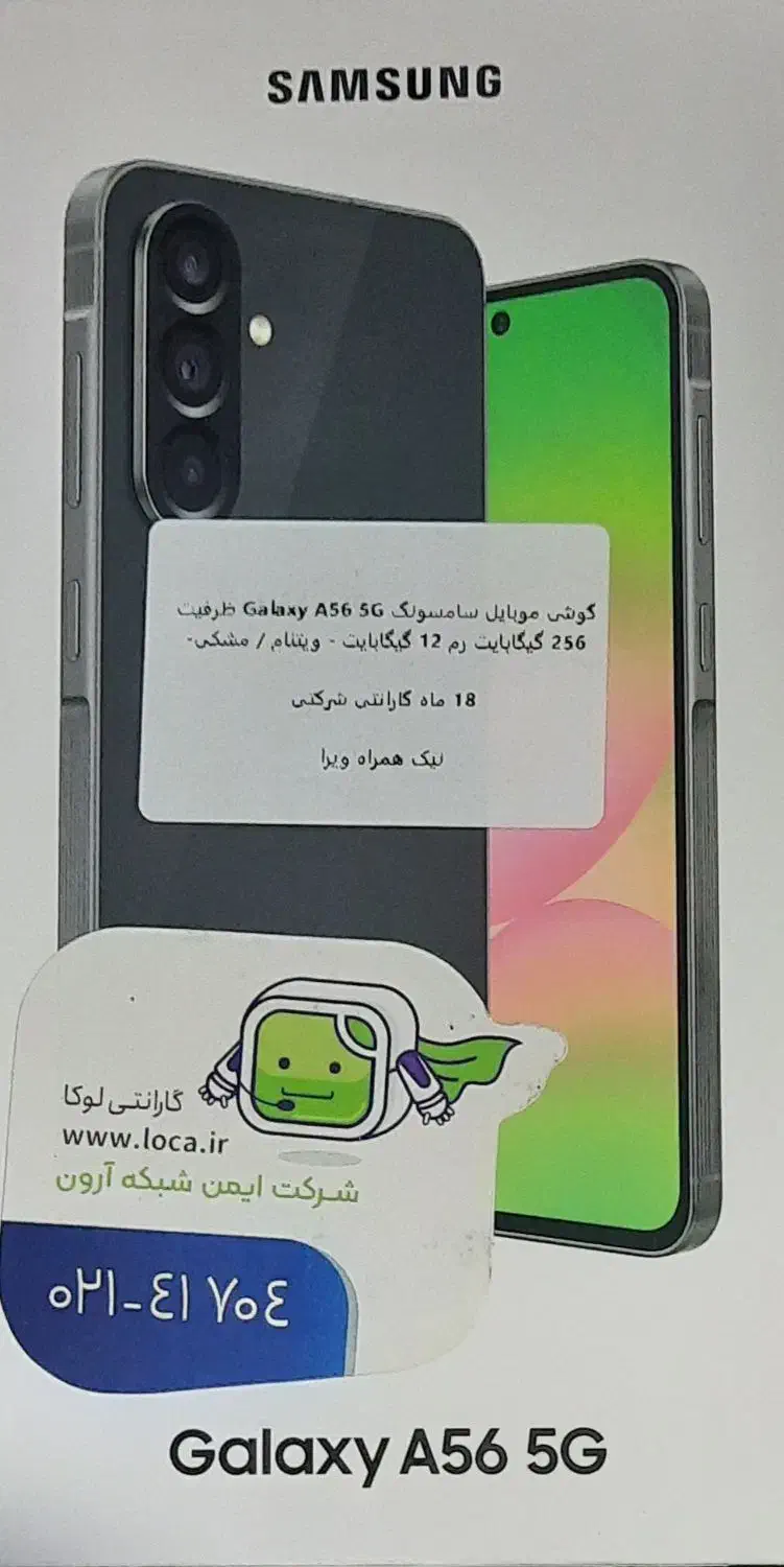 گوشی سامسونگ|موبایل|کرمانشاه, |دیوار