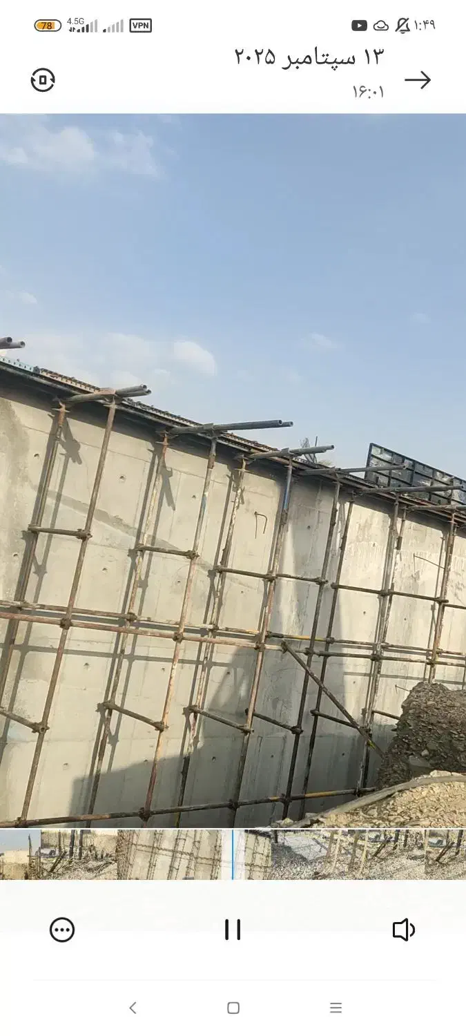 به تعدادی آرماتوربند وقالبند نیمه ماهر نیازمندیم|استخدام معماری، عمران و ساختمانی|چناران, |دیوار