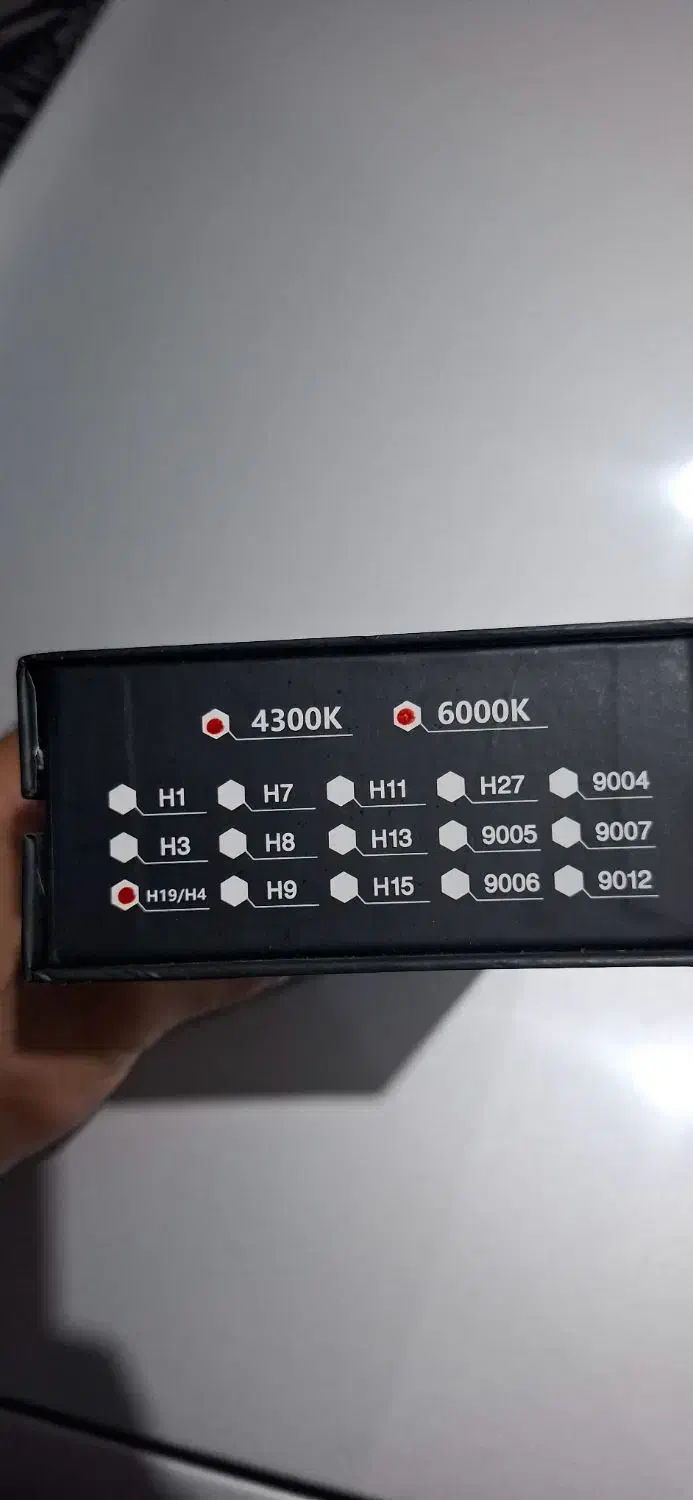 هدلایت H4|قطعات یدکی و لوازم جانبی|لامرد, |دیوار