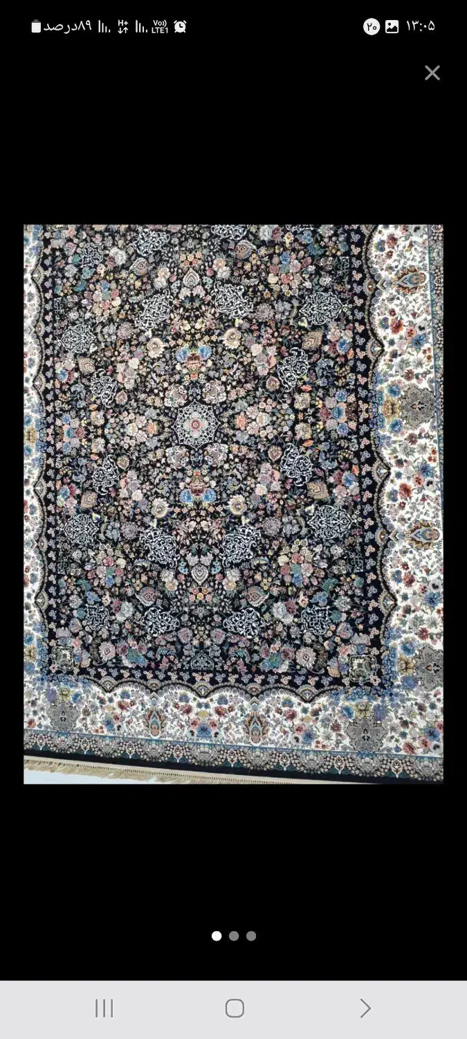 فرش|فرش|یاسوج, |دیوار