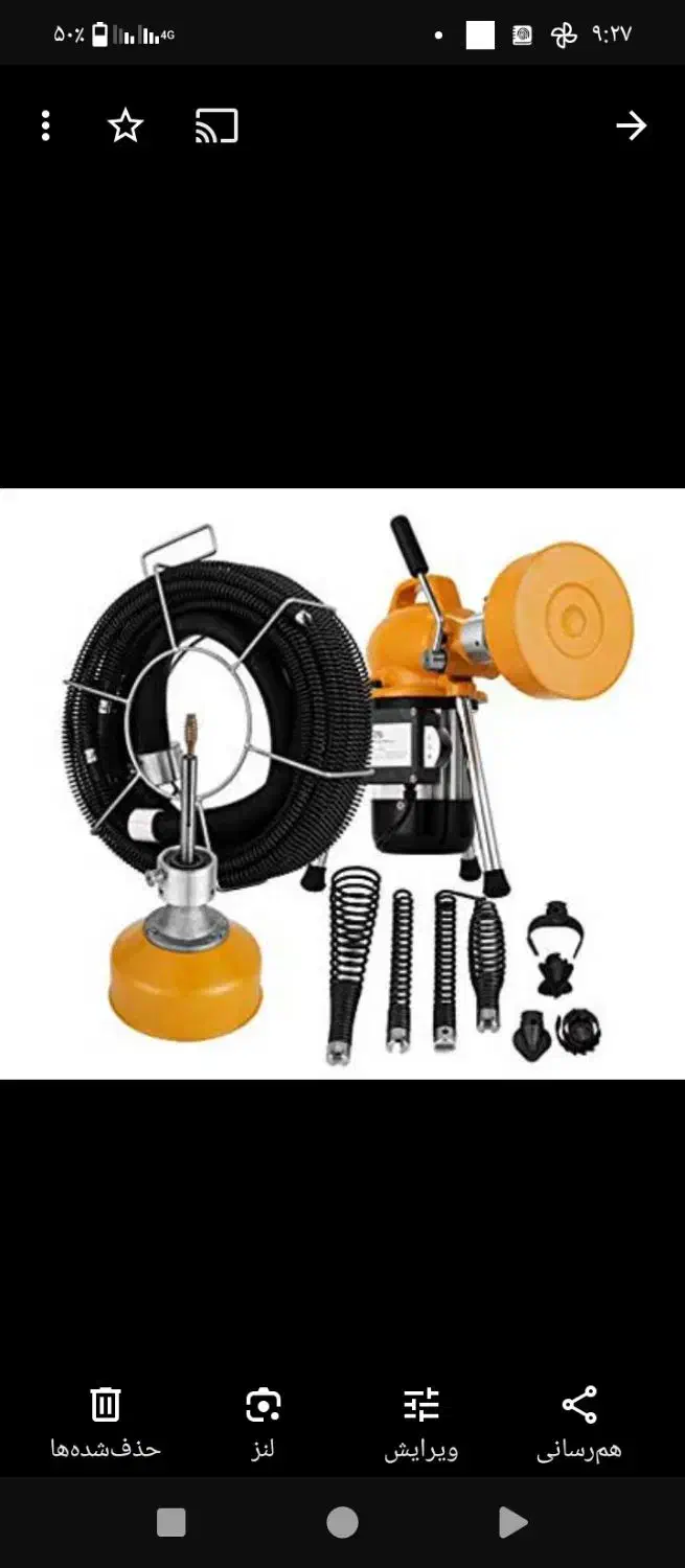 لوله بازکن فنرزنی رفع گرفتگی فاضلاب وچاه بادستگاه|خدمات پیشه و مهارت|کیش, |دیوار