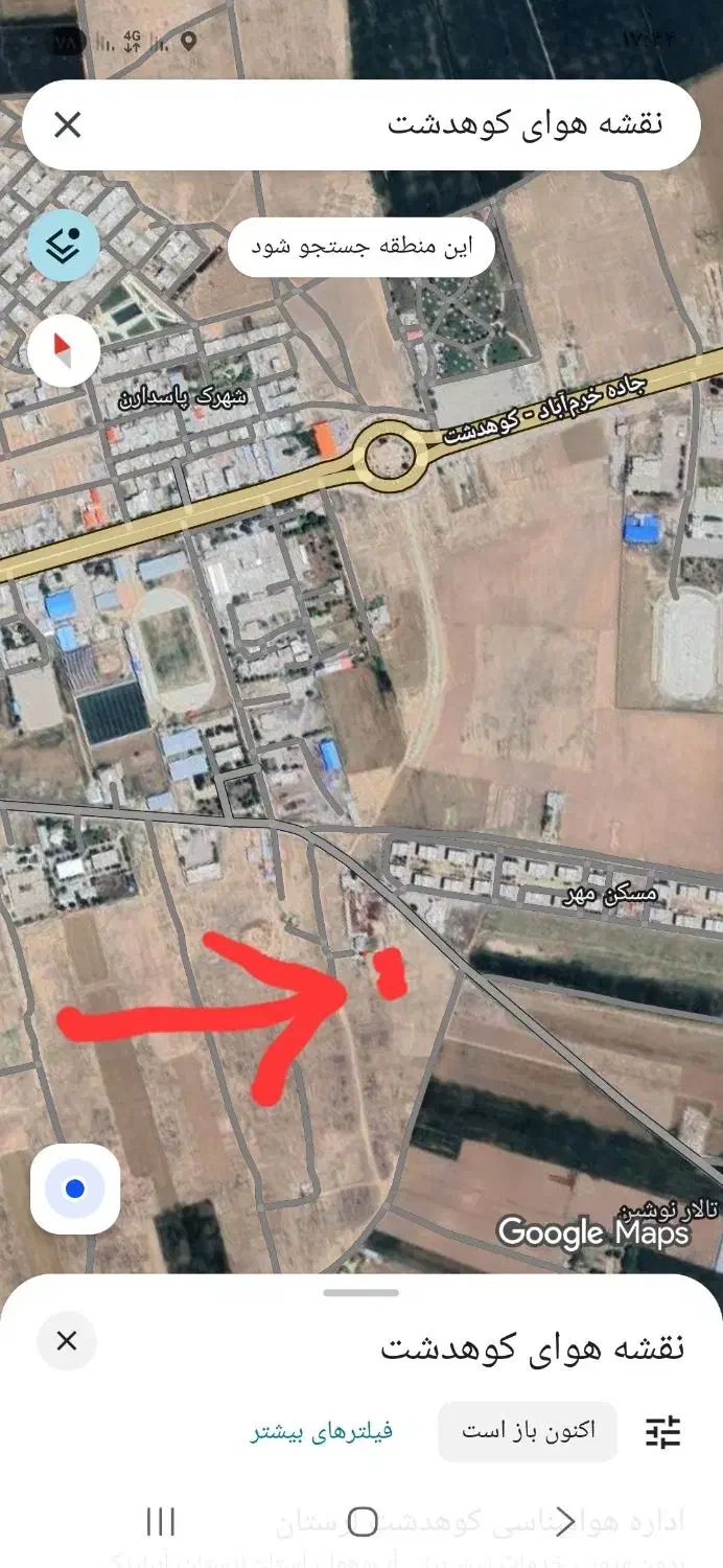 زمین ۱۳۰ متری|فروش زمین و ملک کلنگی|کوهدشت, |دیوار