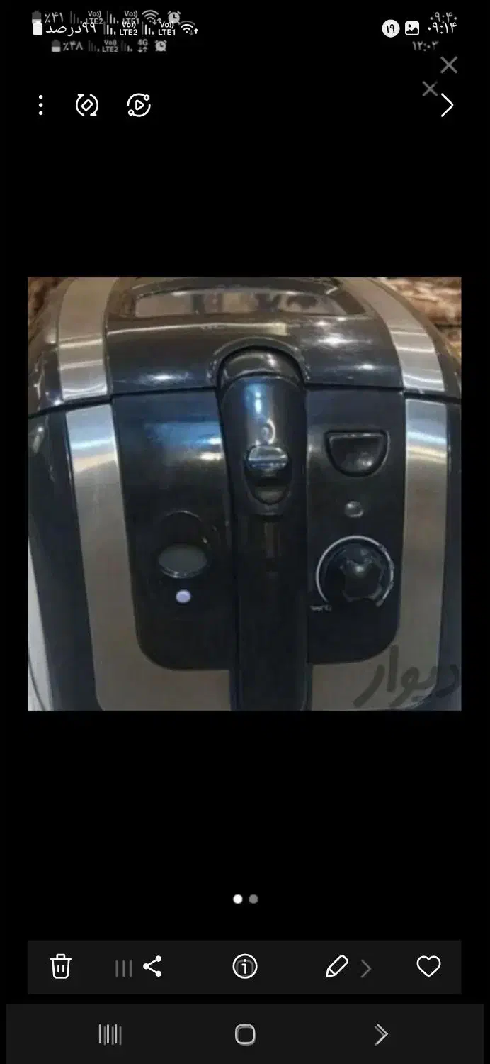 قهوه جوش و سرخ کن|سماور، چایساز، قهوهساز|مشهد, احمدآباد|دیوار