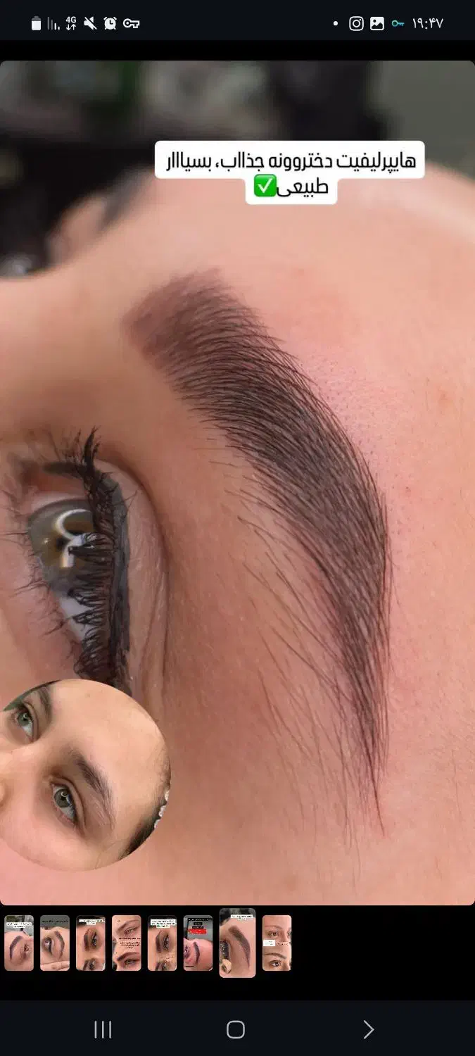 هایپرلیفیت به مناسبت روز مادرفقط تا جمعه فقط۱۵۰۰|خدمات آرایشگری و زیبایی|رفسنجان, |دیوار