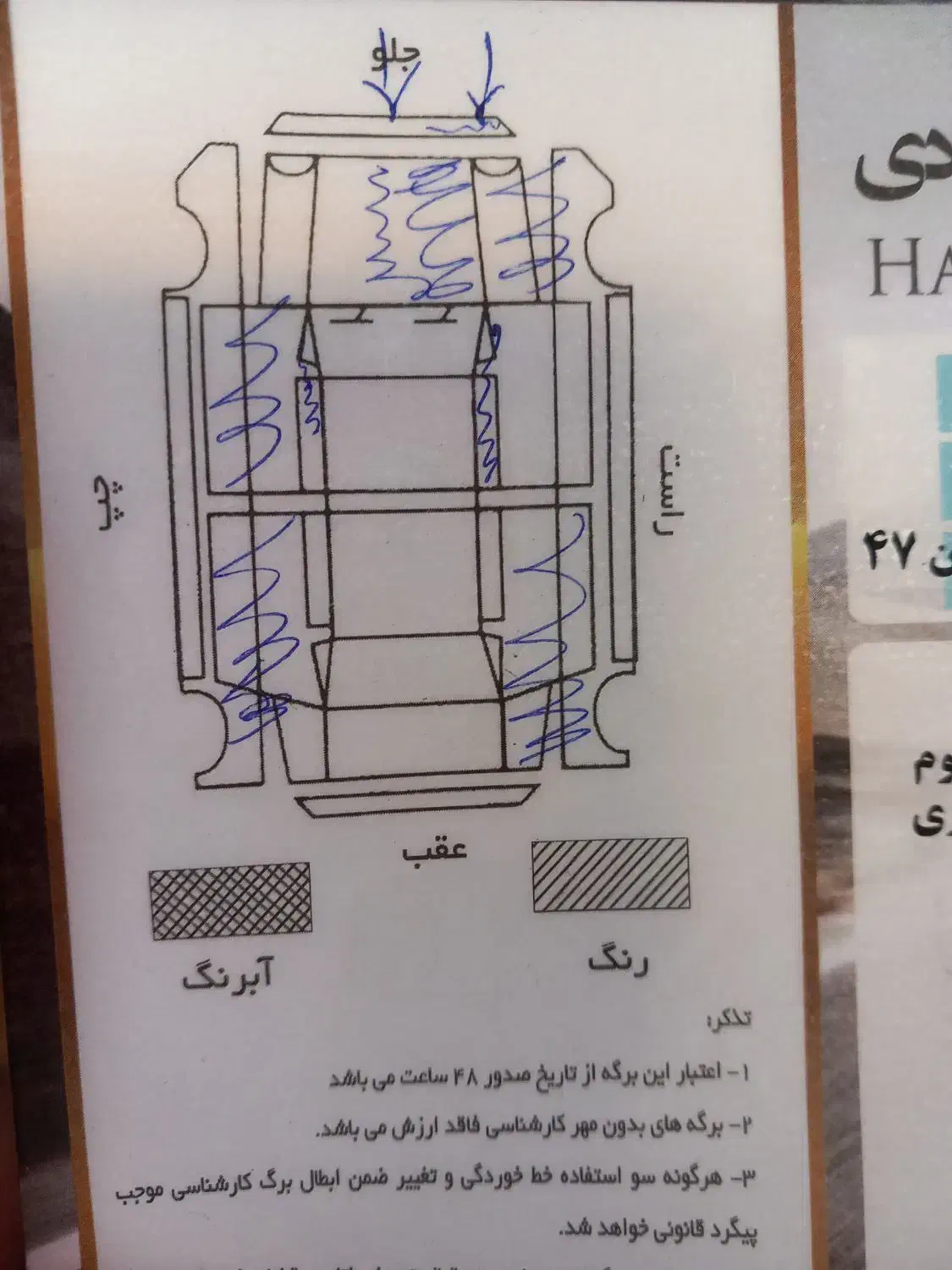پراید وانت مدل ۹۴|خودرو سواری و وانت|اراک, |دیوار