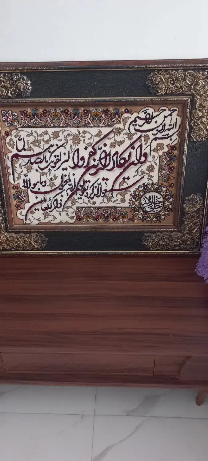 تابلوفرش|تابلو فرش|خرم‌آباد, |دیوار