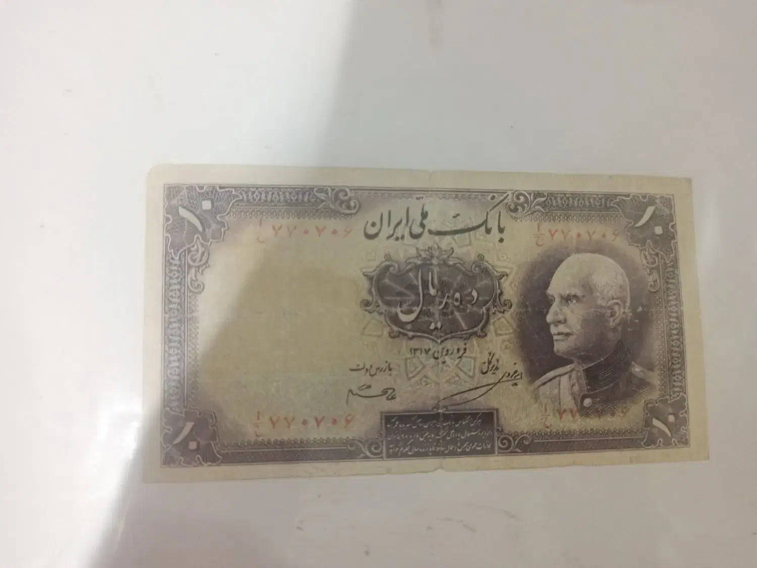 آلبوم|کلکسیون سکه، تمبر، اسکناس|تربتحیدریه, قائم|دیوار