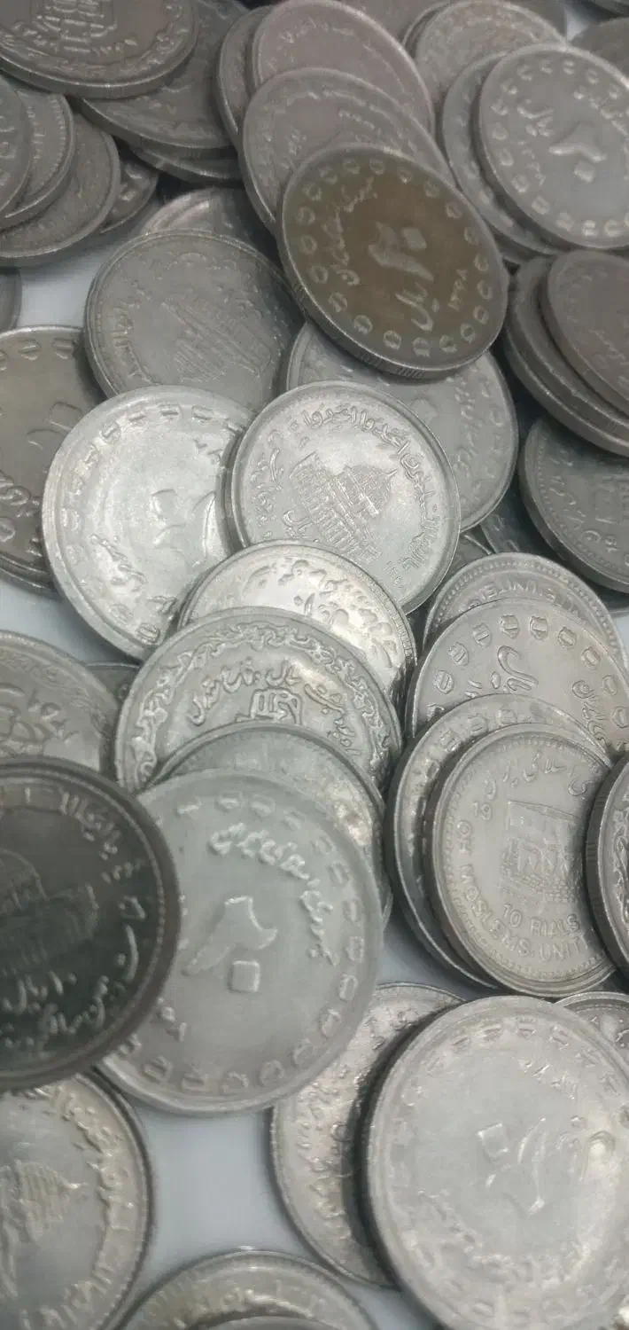 سکه قدیمی ۲۰ ریال دهه ۶۰|کلکسیون سکه، تمبر، اسکناس|کرج, کیانمهر|دیوار