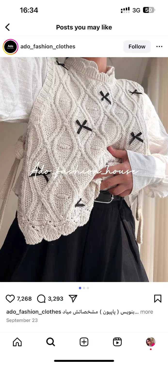 فروشنده تمام وقت|استخدام بازاریابی و فروش|اردبیل, |دیوار