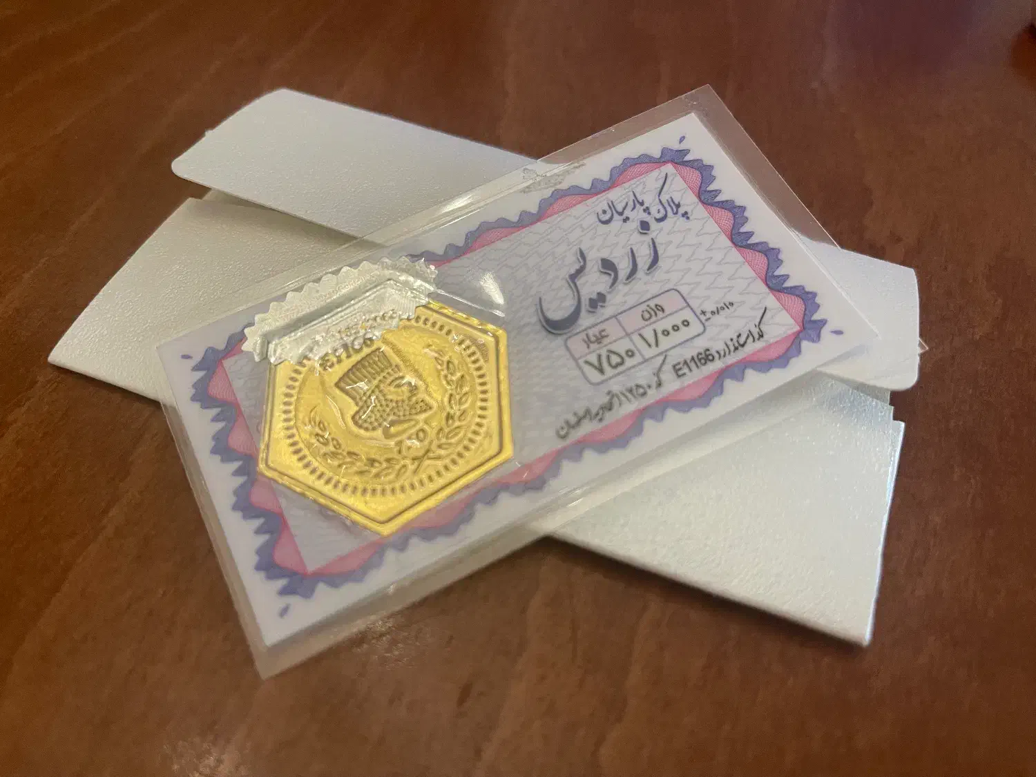 سکه پارسیان یک گرمی|جواهرات|تهران, سید خندان (جلفا)|دیوار