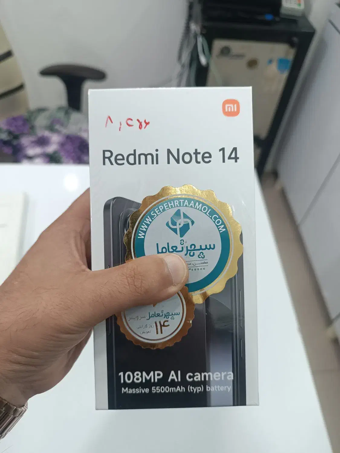 note 14 گوشی|موبایل|گنبد کاووس, |دیوار