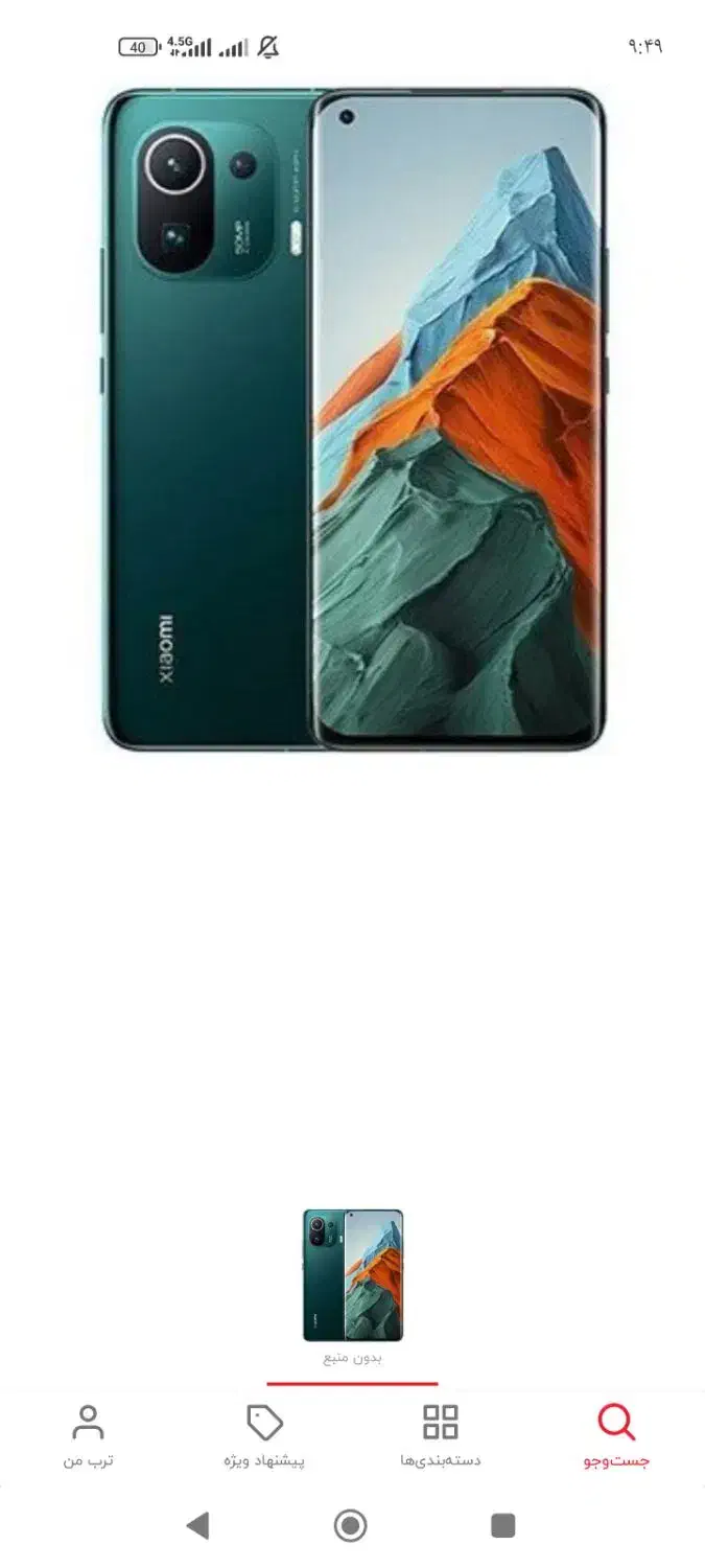 mi 11|موبایل|مریوان, |دیوار