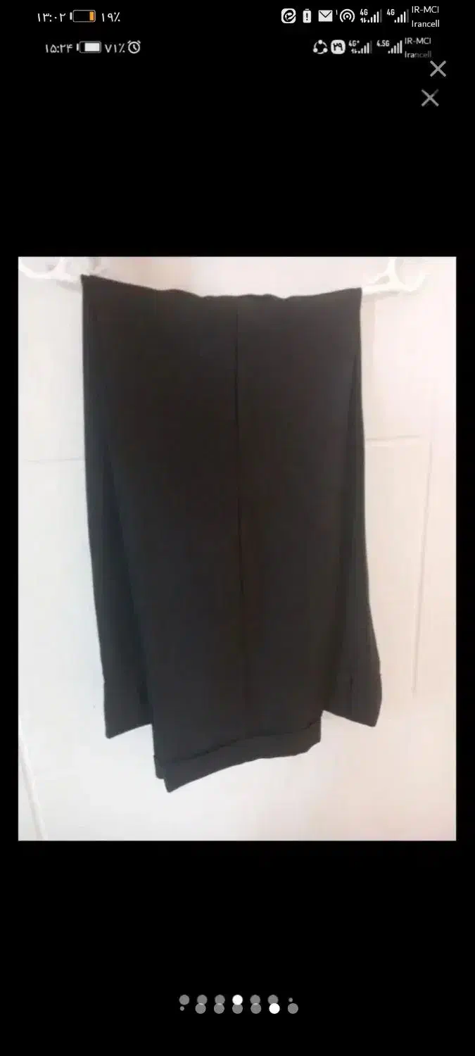 شلوار نو|لباس|گرگان, |دیوار