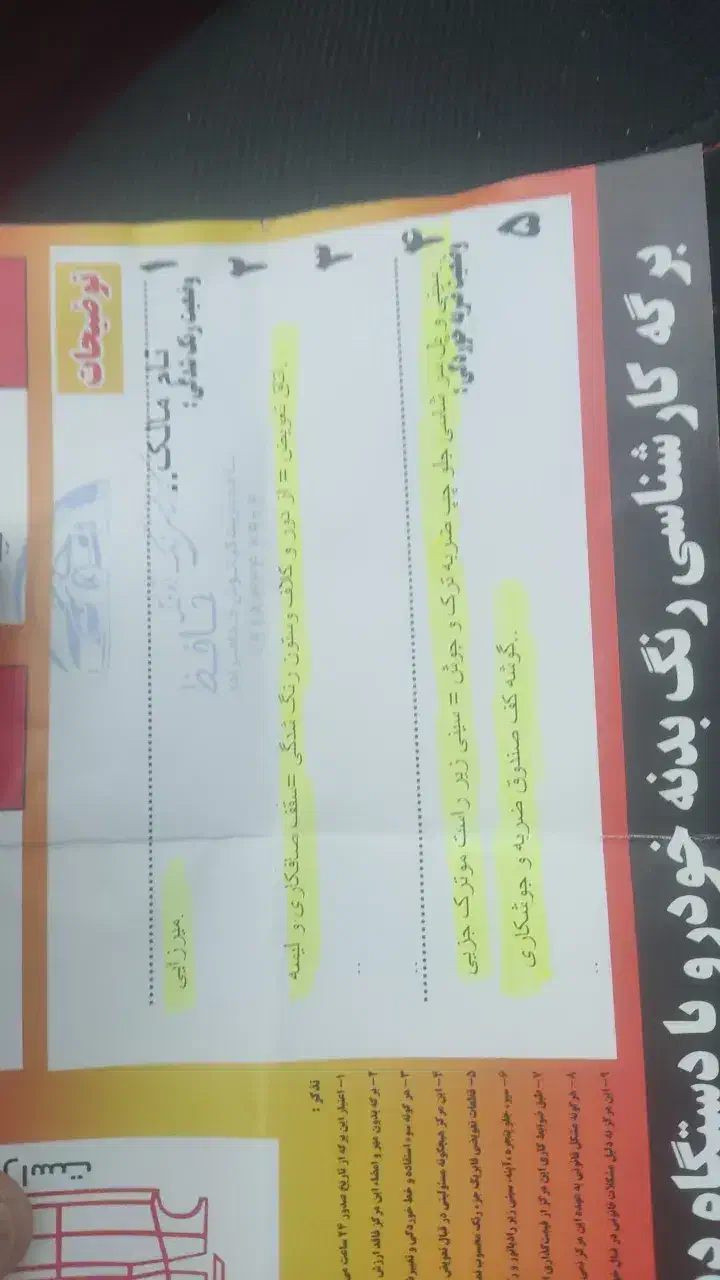 تیباه تیپه2|خودرو سواری و وانت|سرپل ذهاب, |دیوار