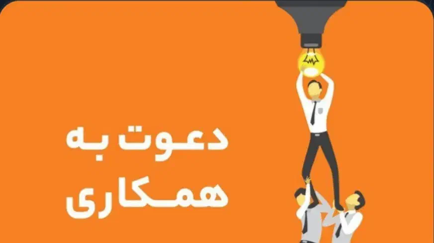 کارگر مونتاژ کار|استخدام صنعتی، فنی، مهندسی|پردیس, شهرک صنعتی کمرد|دیوار