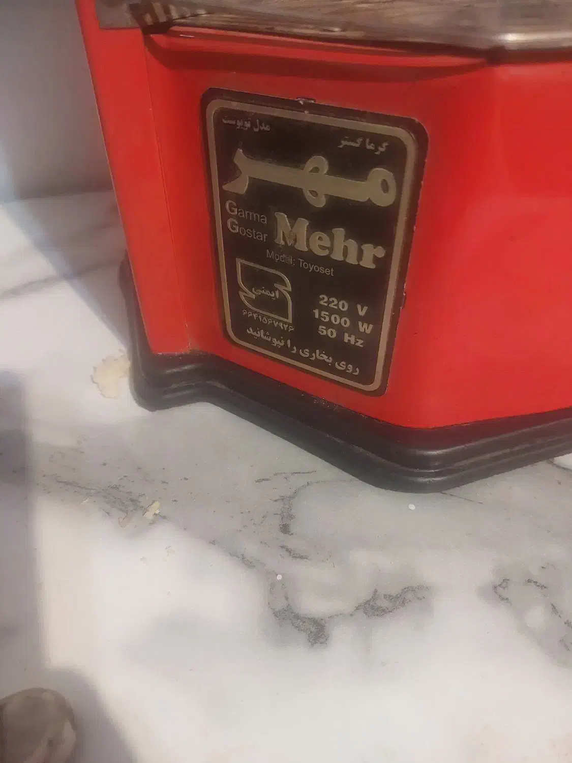 بخاری برقی سه المنته|بخاری، هیتر، شومینه|رشت, چله خانه|دیوار