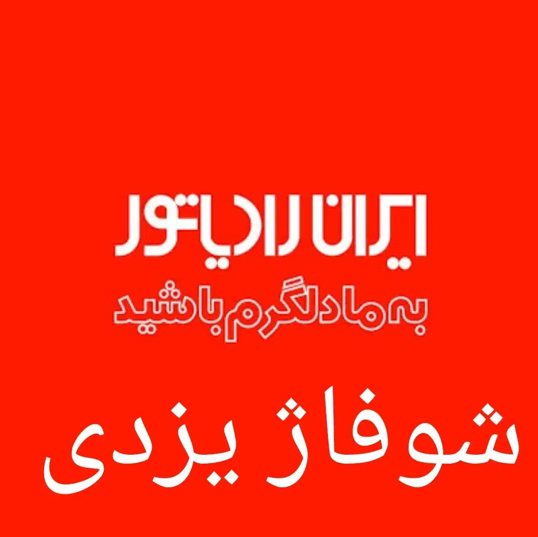 پکیج A22 و A24 ایران رادیاتور|آبگرمکن، پکیج، شوفاژ|فردیس, فردیس|دیوار