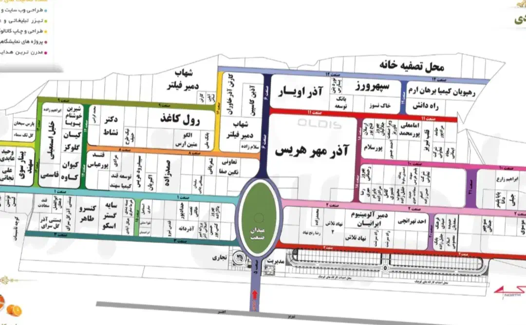 زمین احداث کارخانه و سوله بیلوردی نمرور|فروش زمین و ملک کلنگی|خواجه, |دیوار