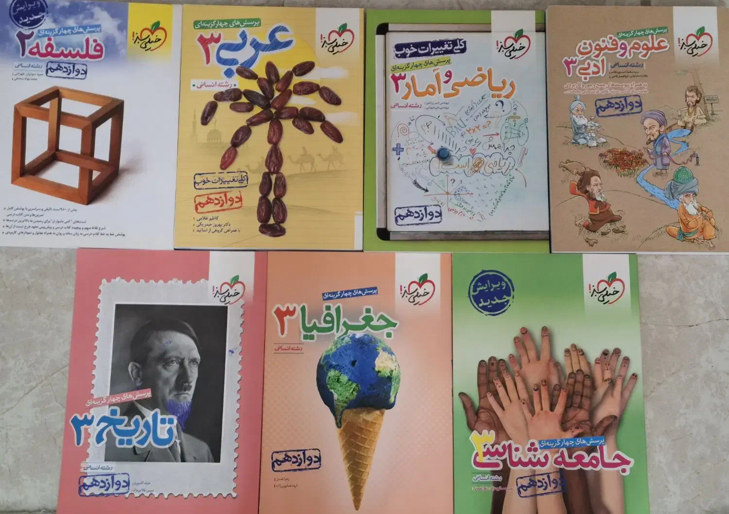 کتاب تست انسانی|کتاب و مجله آموزشی|فردیس, شهرک شهید حسینی|دیوار