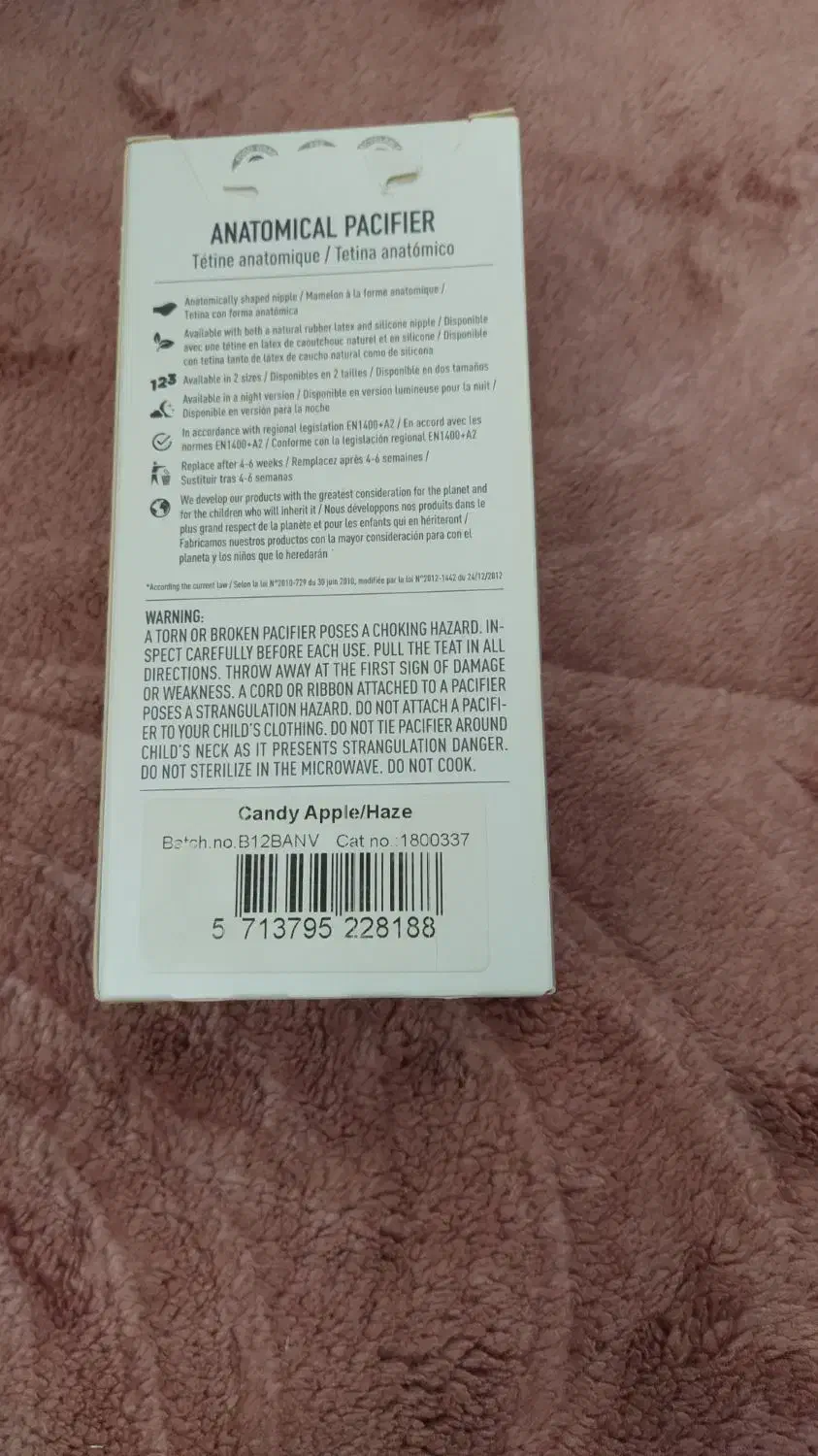 پستونک BIBS|کالسکه و لوازم جانبی|بندر انزلی, دهکده ساحلی|دیوار