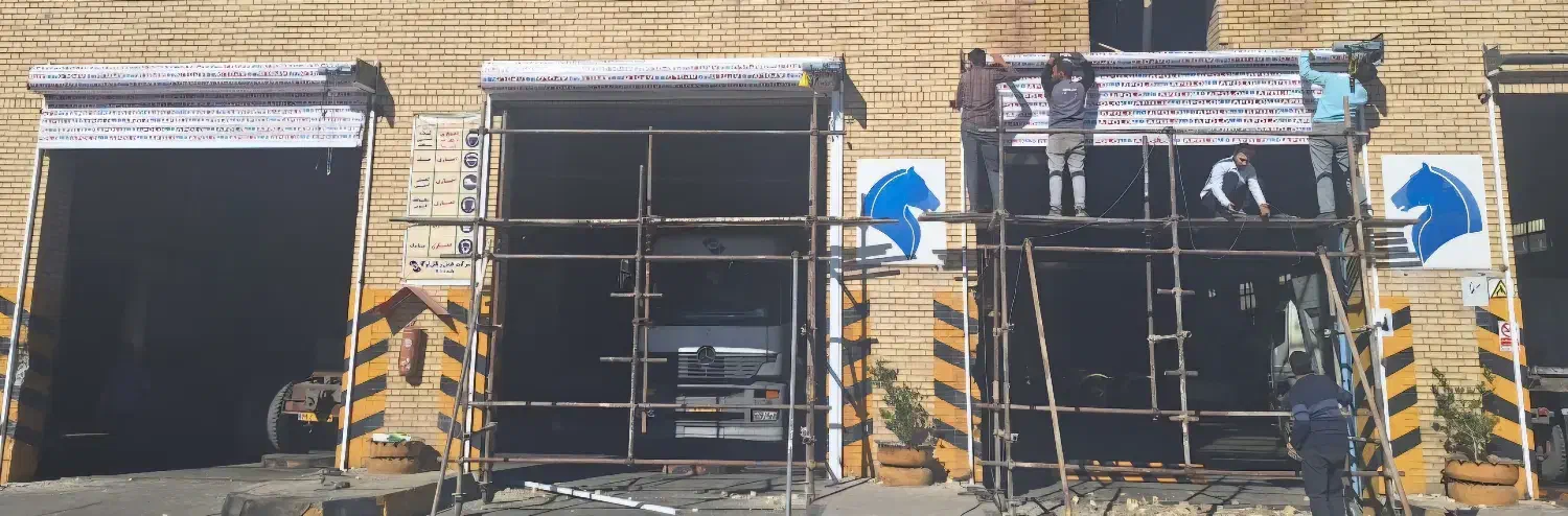 تولید انواع دربهای اتوماتیک|مصالح و تجهیزات ساختمان|ابریشم, |دیوار