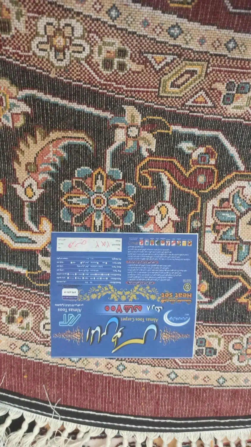 فرش دایره ۲×۲|فرش|تبریز, |دیوار