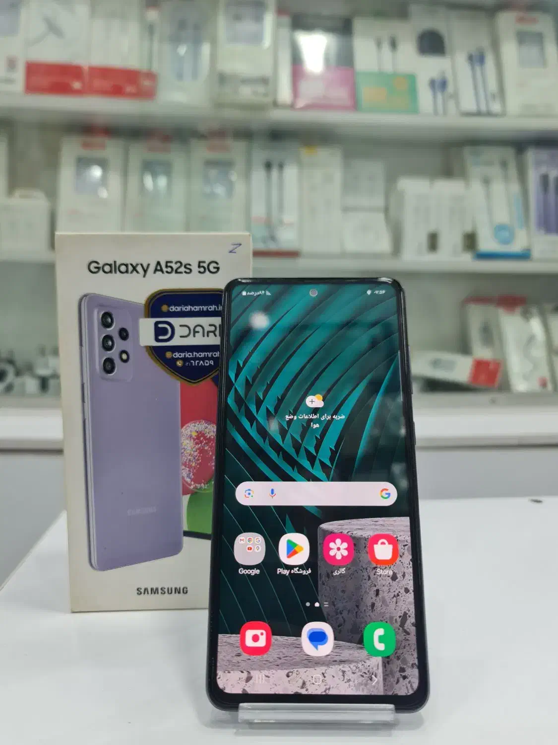 Samsung A52s|موبایل|آبادان, |دیوار