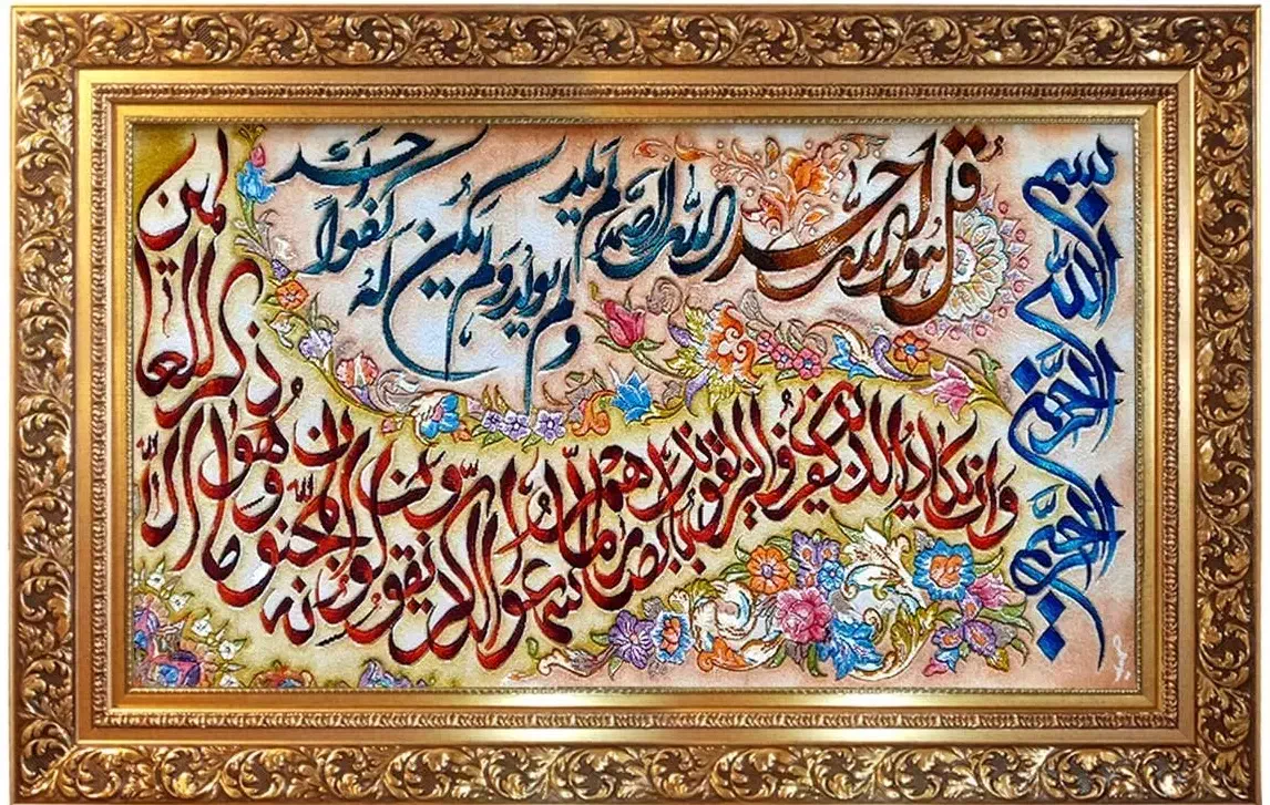 برجسته انواع تابلو فرش های آیه چهره منظره و ...|تابلو فرش|اردبیل, |دیوار