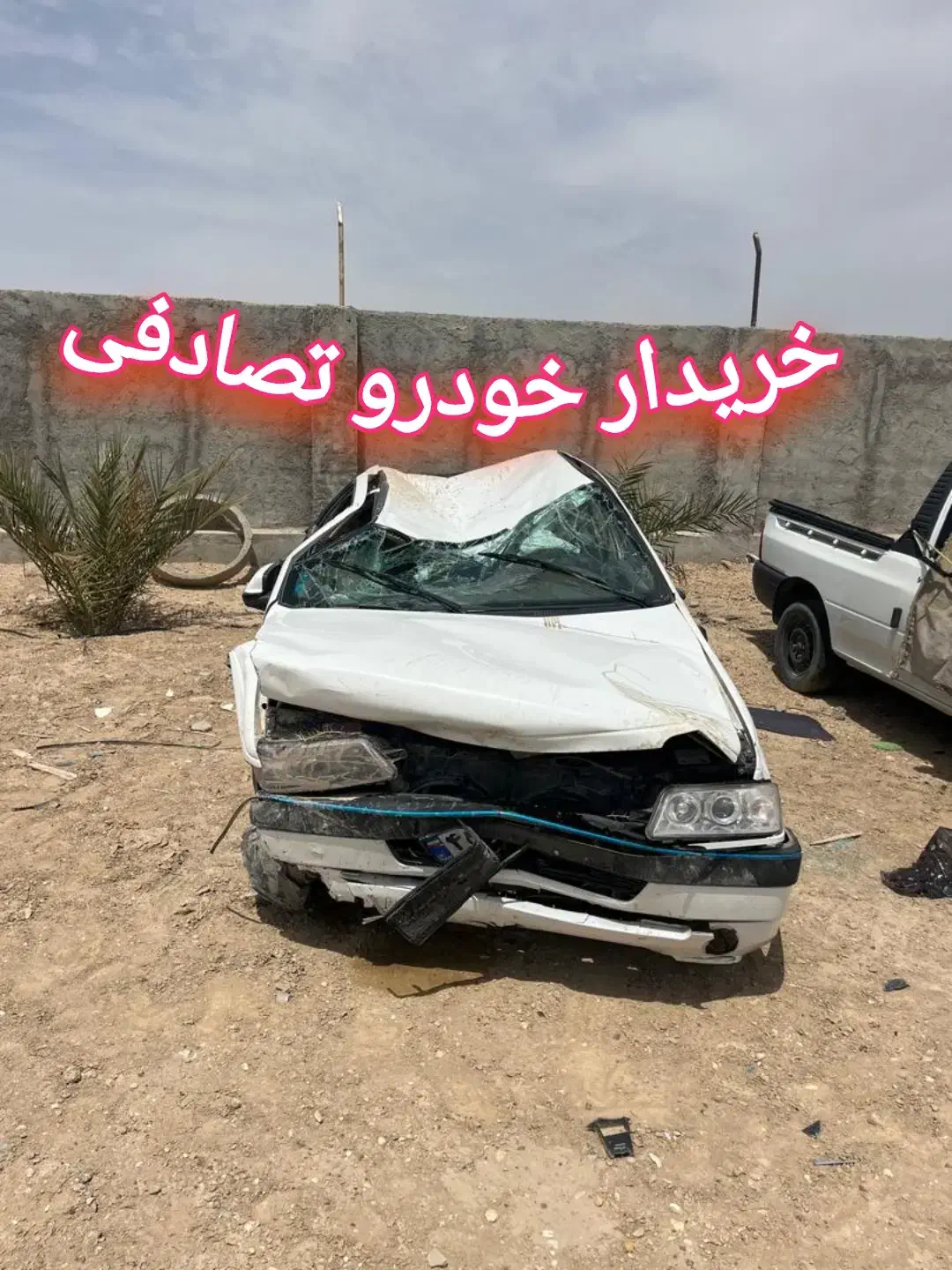 معاوضه وخرید خودرو تصادفی|خودرو سواری و وانت|شیراز, معالیآباد|دیوار