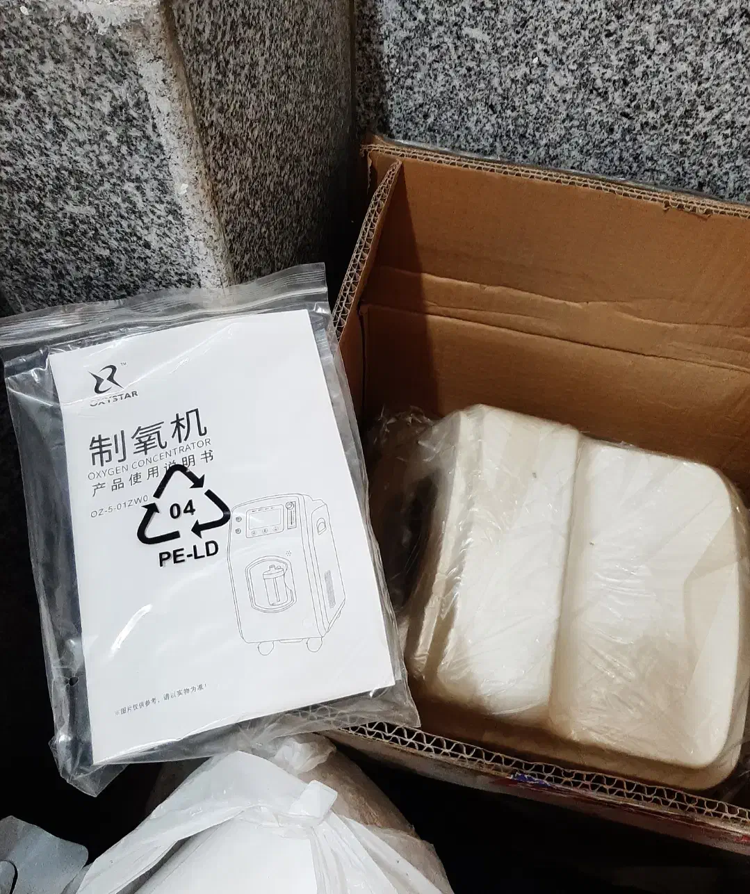 دستگاه اکسیژن ساز خانگی|آرایشی، بهداشتی، درمانی|بابل, |دیوار