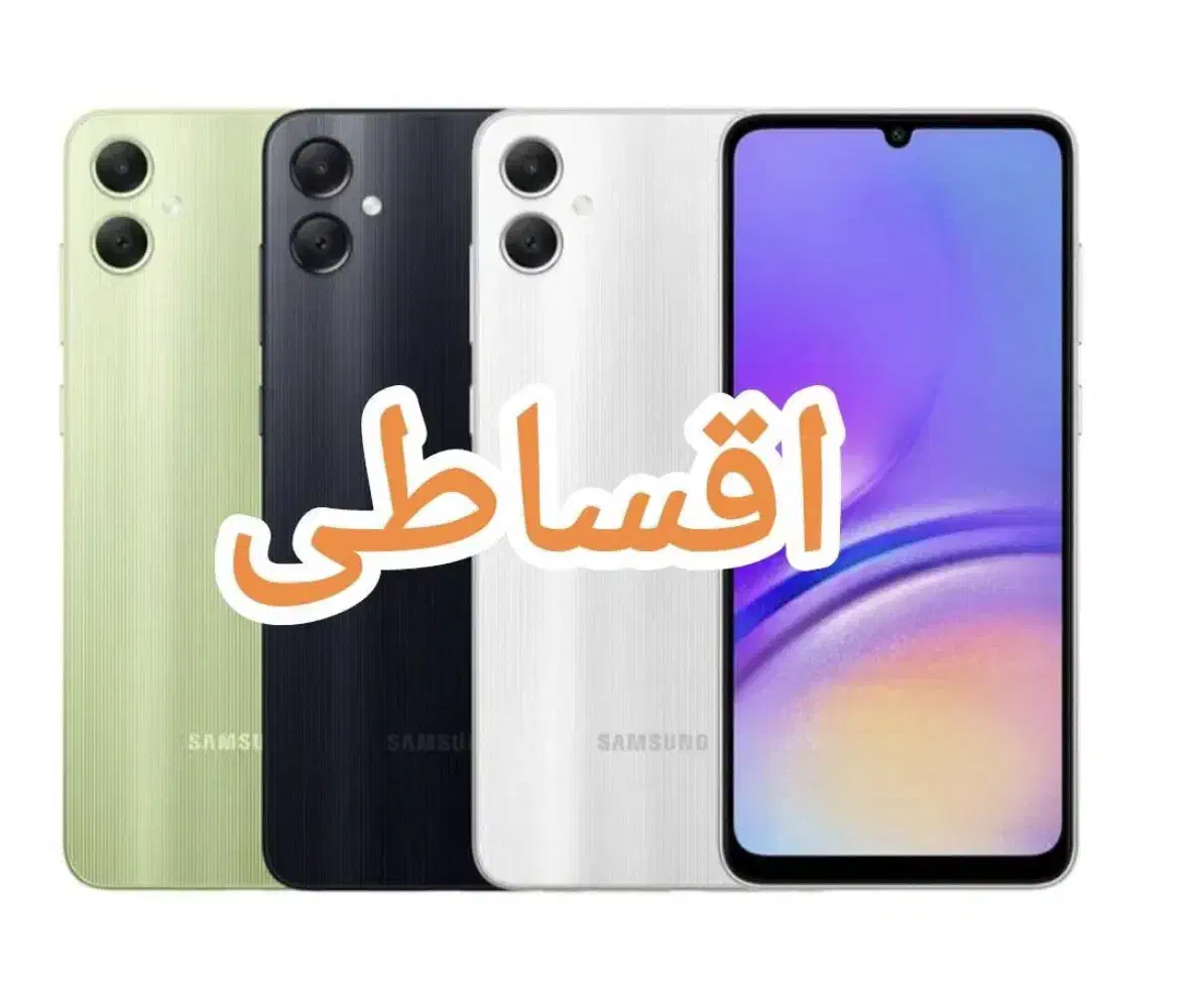 ازدa16a5 a07 a06 note14شرایطی کمترین کارمزددونیم|موبایل|مشهد, کوثر|دیوار