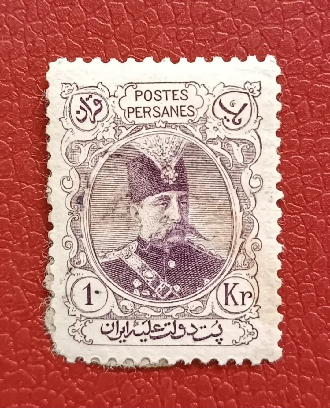 اسکناس تمبر کمیاب کلکسیونی (معاوضه دارم )|کلکسیون سکه، تمبر، اسکناس|مشهد, زیبا شهر|دیوار