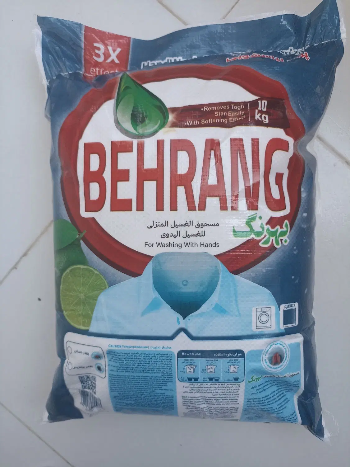 پودر لباسشویی. مایع لباسشویی دستشویی ظرفشویی|مواد شوینده و دستمال کاغذی|تهران, استاد معین|دیوار
