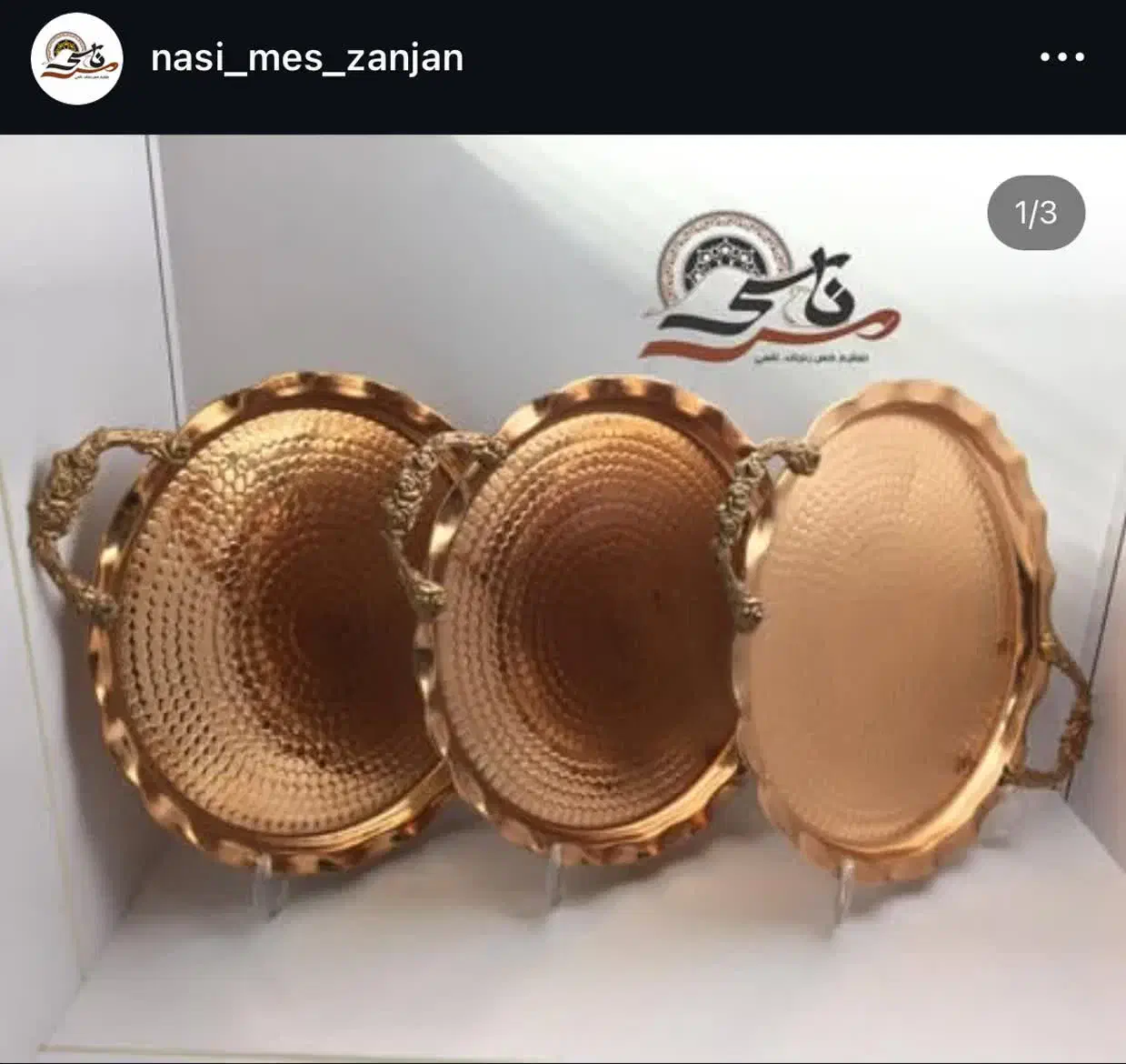 مس طرح دار|صنایع دستی و سایر لوازم تزئینی|طبس, |دیوار