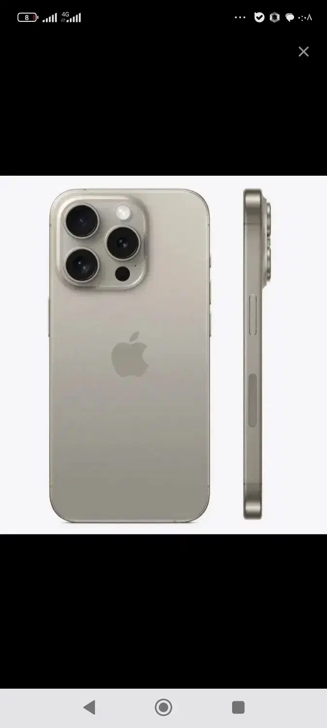 آیفون 15 پرو مکس|موبایل|شیراز, محراب|دیوار